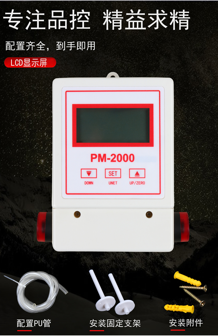 PM-2000环保除尘设备专用(图3)
