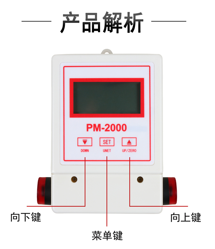PM-2000环保除尘设备专用(图4)