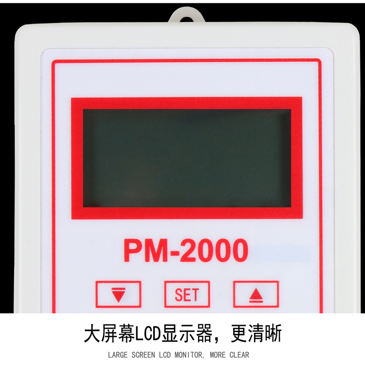 PM-2000环保除尘设备专用(图8)